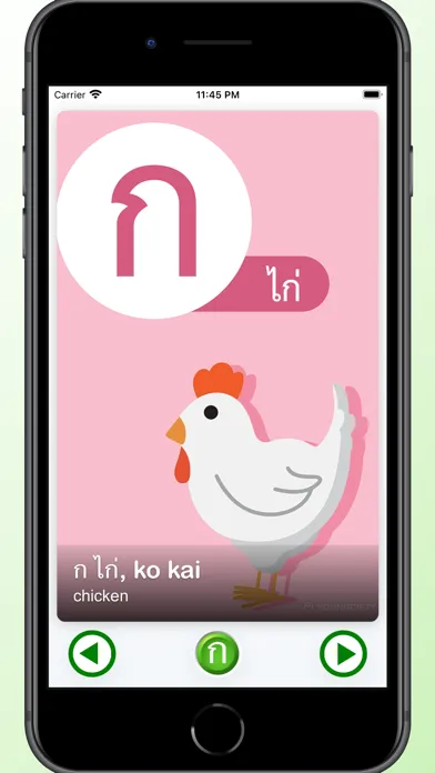 Screenshot di KoKai by WGO