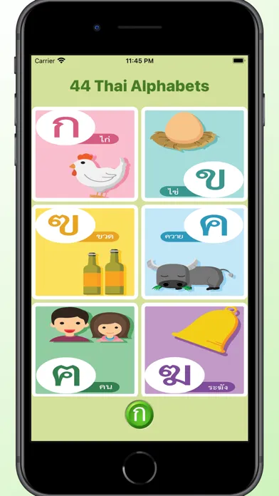 Screenshot di KoKai by WGO