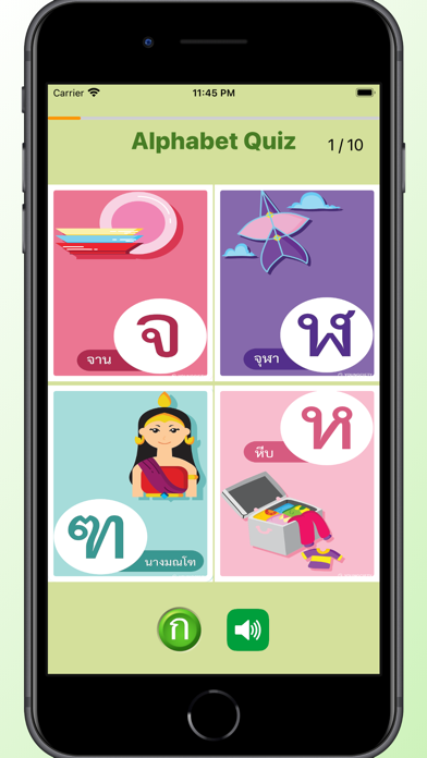 ภาพหน้าจอของ KoKai by WGO