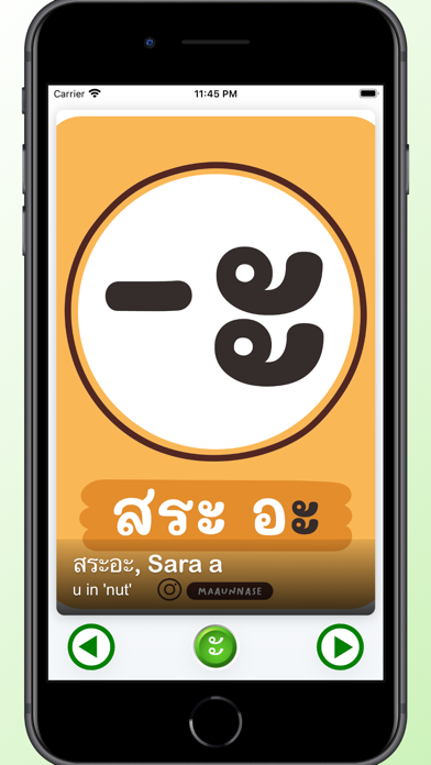 ภาพหน้าจอของ KoKai by WGO
