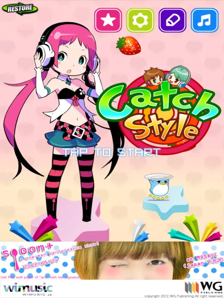 CATCH style iPad 應用截圖