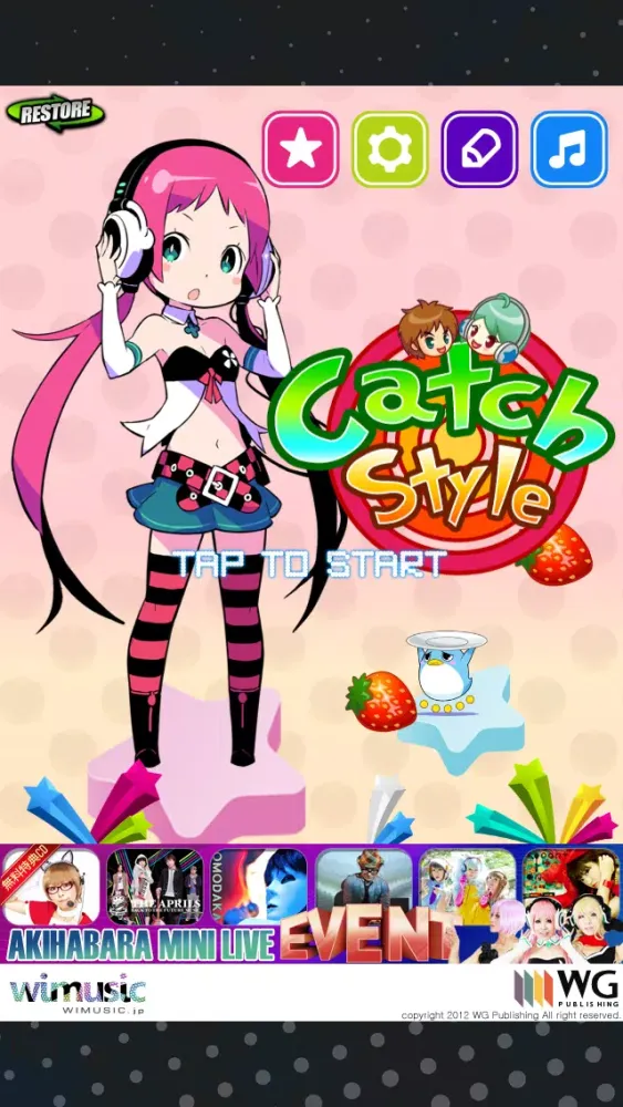 CATCH style應用截圖