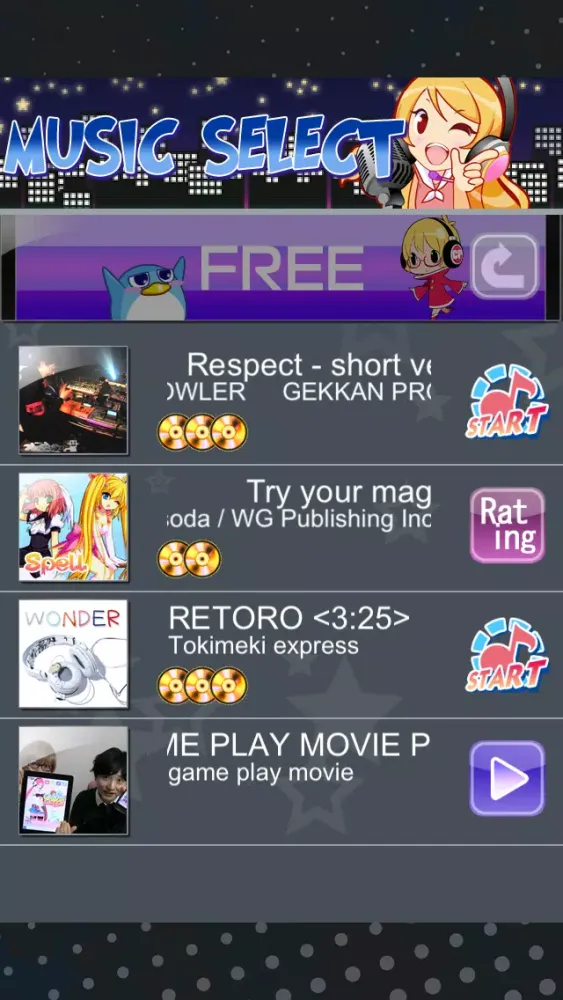CATCH style應用截圖