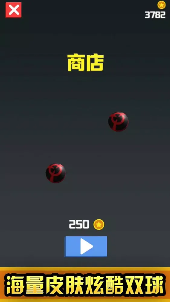 Spiral ball-funny sprint Screenshots