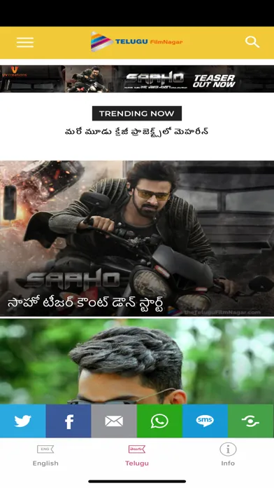 Ảnh chụp màn hình của Telugu Filmnagar