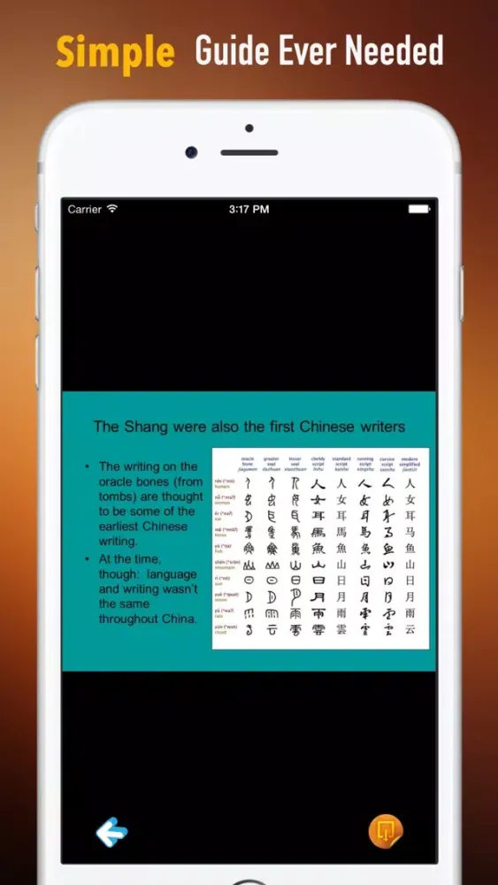 Oracle Bones:Guide with Glossary and Archeology應用截圖