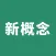 新概念英语-全四册听力习题