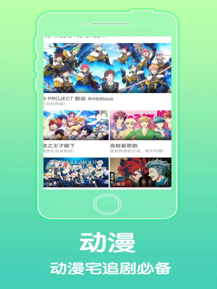 صور 浏览器-[专业版] iPad 
