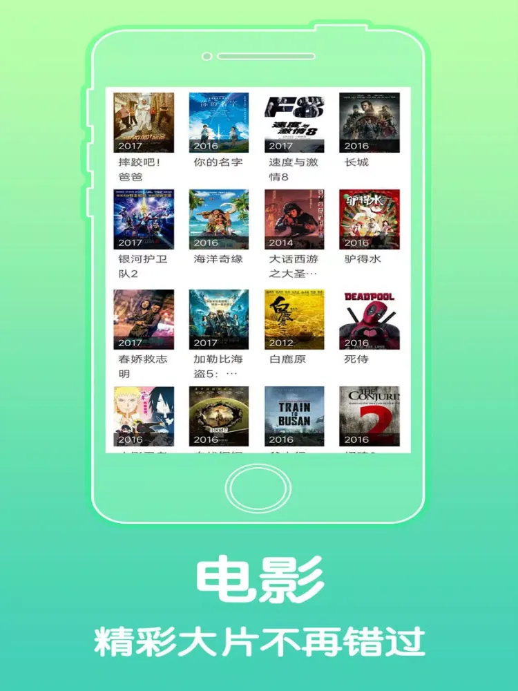 صور 浏览器-[专业版] iPad 