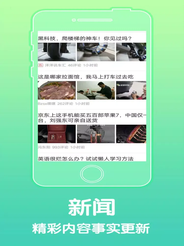 صور 浏览器-[专业版] iPad 