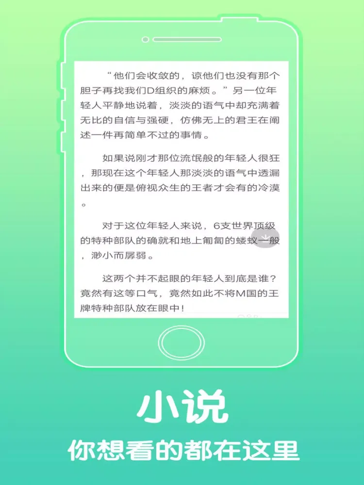 صور 浏览器-[专业版] iPad 