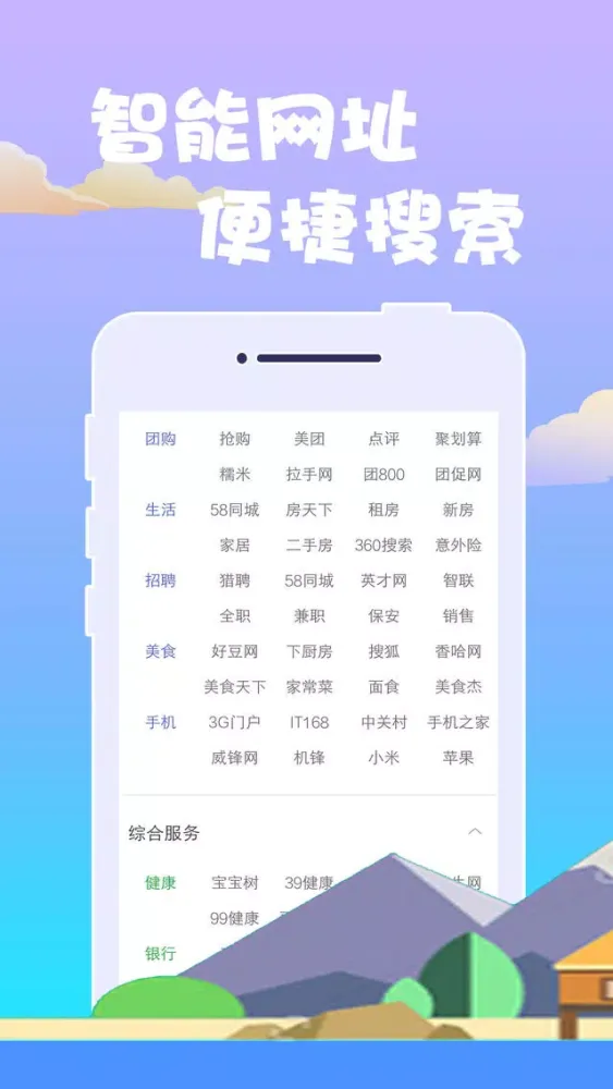 صور 浏览器-[专业版]
