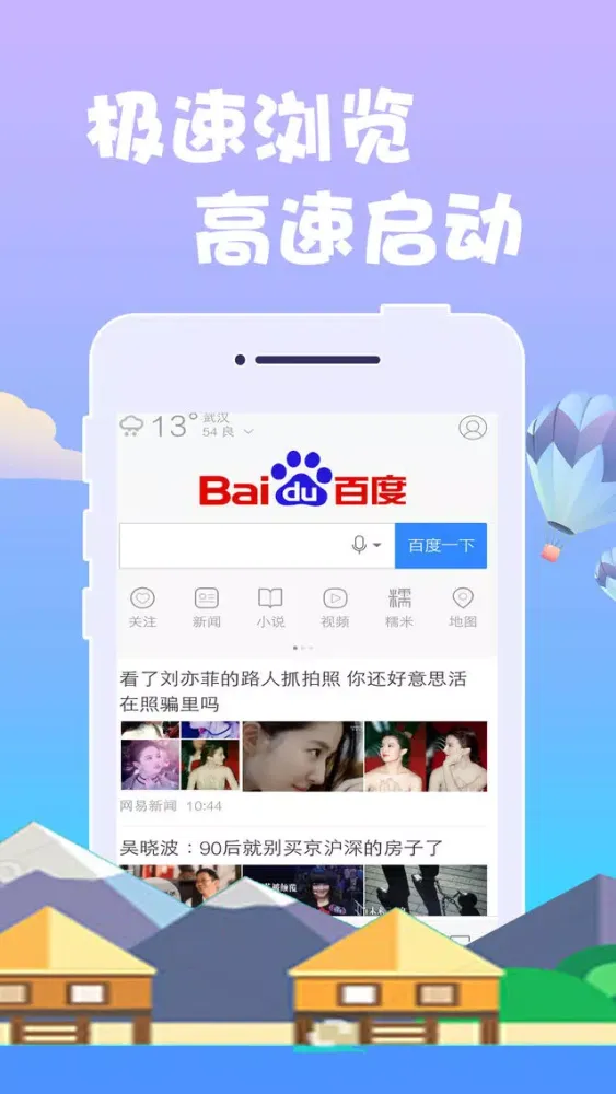 صور 浏览器-[专业版]