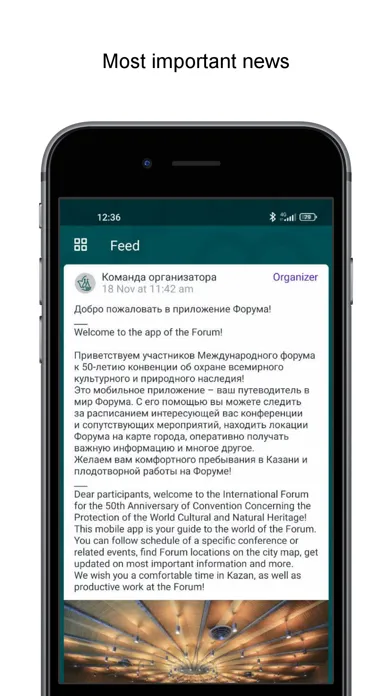 Capturas de pantalla de 50 WHC Forum 2022