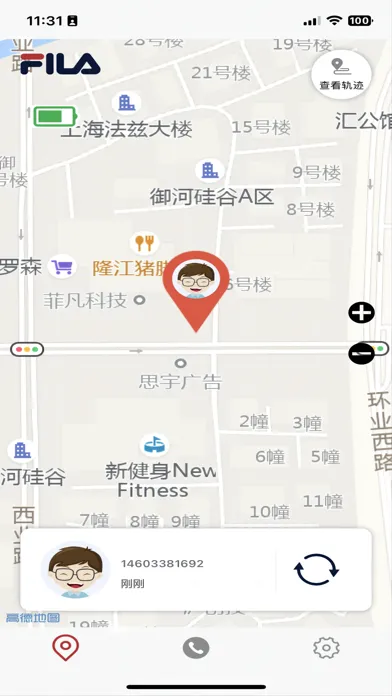 FILA Schoolbag Screenshots