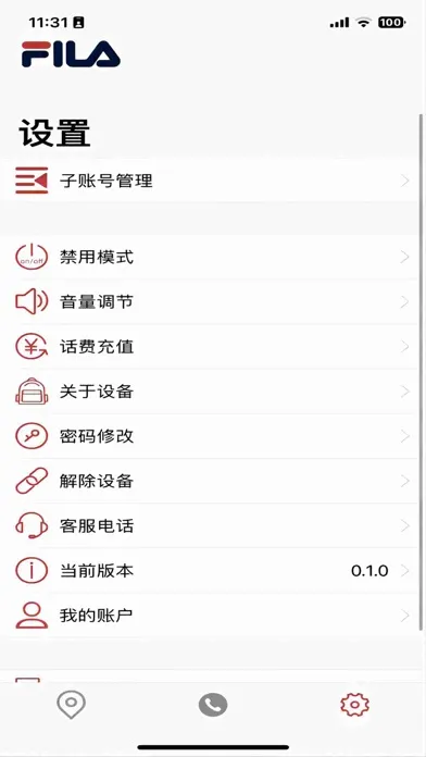 FILA Schoolbag Screenshots