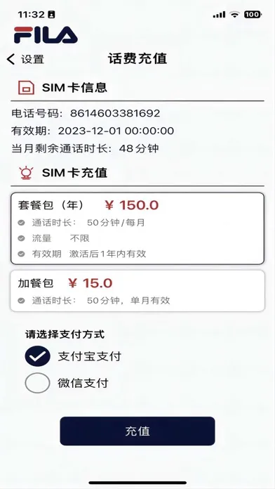 FILA Schoolbag Screenshots