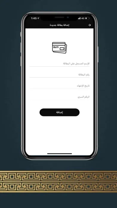 Zrzuty ekranu Aman Wheelchair | أمان للتأجير
