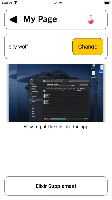 MP3 Box Screenshots