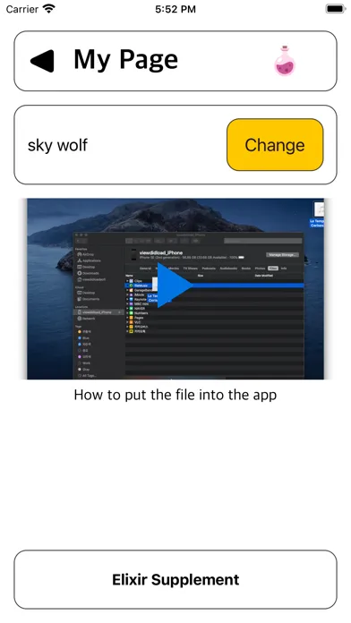 MP3 Box Screenshots