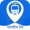 Where is My Train? Railway App