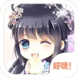 Ancient Girl Replacement Game