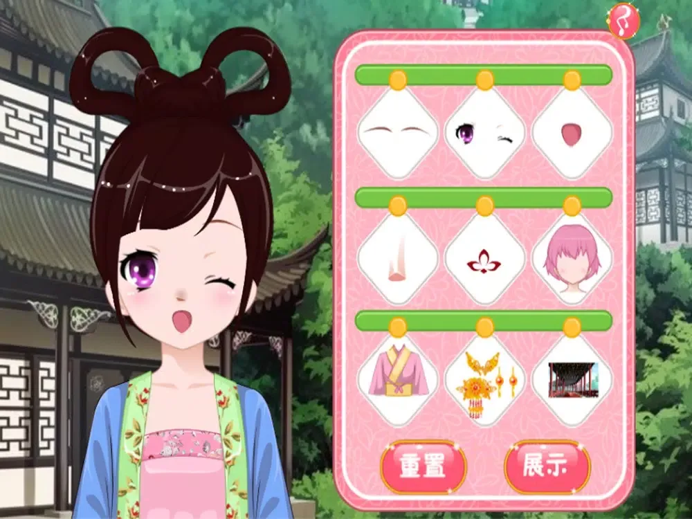 Ancient Girl Replacement Game iPad  স্ক্রিনশট