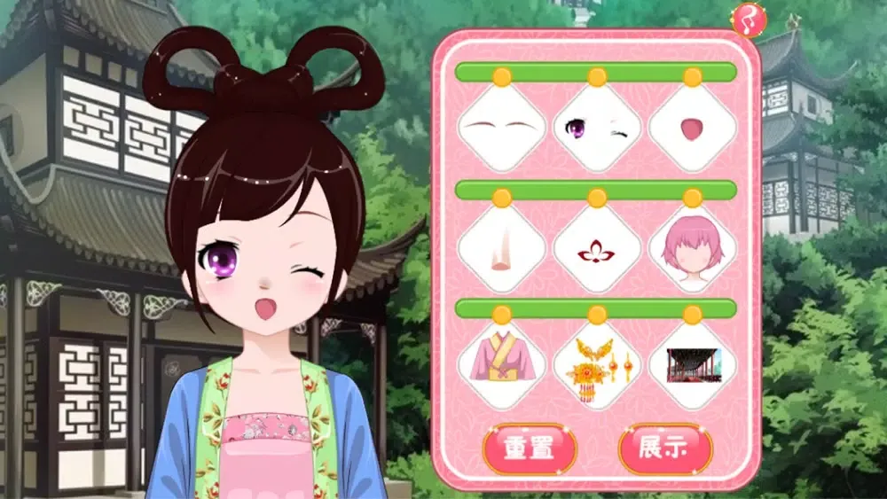 Ancient Girl Replacement Game স্ক্রিনশট