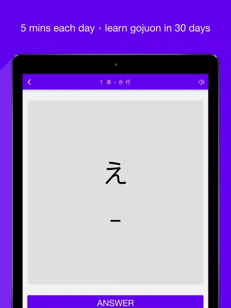 تصاویر MANABUER GOJUON iPad 