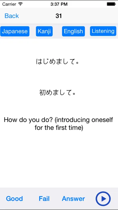 صور Minna No Japanese Words