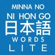 Minna No Japanese Words Lite