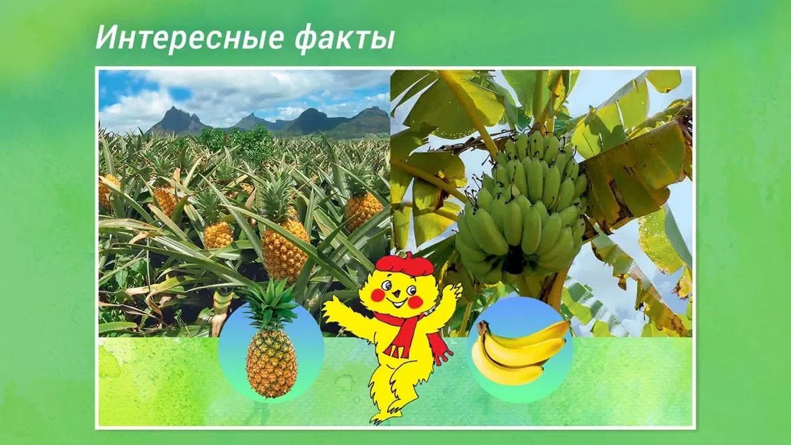 Screenshot di Мурзилка - литературный журнал