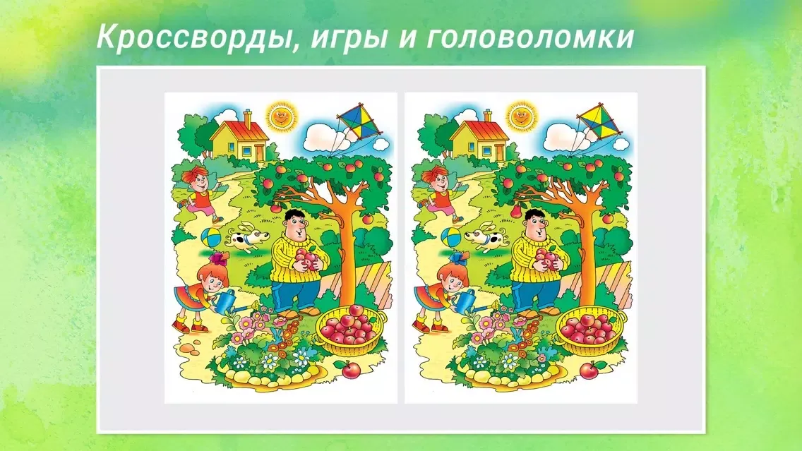 Screenshot di Мурзилка - литературный журнал