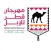 جزيلات العطا