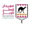 جزيلات العطا