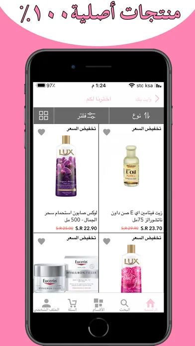 وايت بنك স্ক্রিনশট