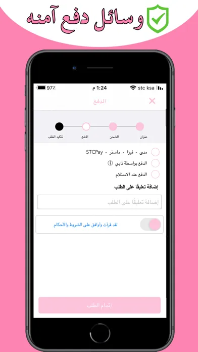 وايت بنك স্ক্রিনশট