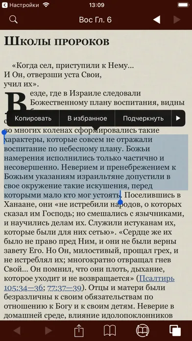 صور Труды Елены Уайт