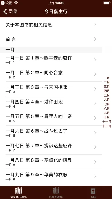 تصاویر 怀艾伦著作