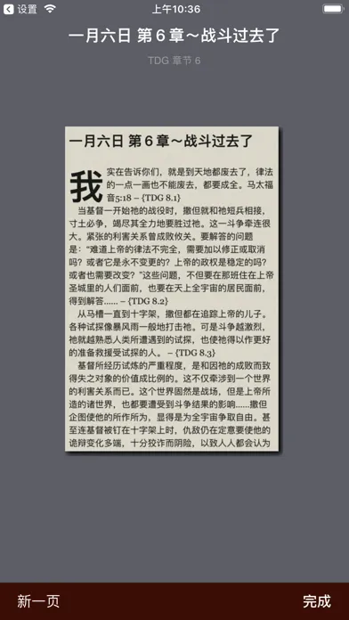 تصاویر 怀艾伦著作