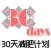 30天减肥攻略-器械健身教练，男士健康健身增肌专家