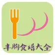 丰胸瘦身攻略-跑步减重丰胸秘笈，轻松瘦身美容相机