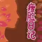 快速瘦脸神器-美容瘦脸神器，每日瘦脸瑜伽课程