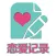 恋爱技巧-大学交友校园爱情故事，疯狂恋爱技巧分享