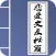恋爱交友大师-大学生交友校园爱情故事，疯狂恋爱技巧