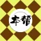 上海美食菜谱制作-健康养生菜谱，营养食谱大全，养生保健必备