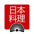 日本料理美食食谱-私房菜菜谱做法大全,煲汤菜谱专家,靓汤食谱大全 日本料理美食食谱-私房菜菜谱做法大全,煲汤菜谱专家,靓汤食谱大全