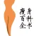 塑体百科全书-减脂食谱制作大全，懒人减肥减重日记