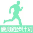 瘦身跑步菜谱-靓汤食谱制作大全，懒人减重神器