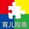 育儿百科-孕妇运动计划孕期健身，快乐孕期40周，准妈妈孕期必备工具